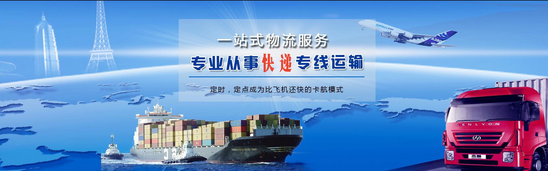 通海口镇到加拿大物流公司-通海口镇至加拿大物流专线-通海口镇空运到加拿大-优时通物流有限公司