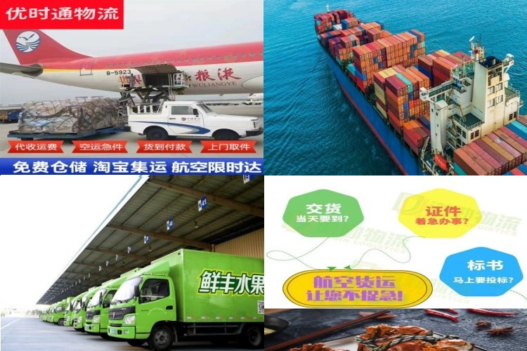 通海口镇到加拿大航空货运公司-通海口镇到加拿大物流专线